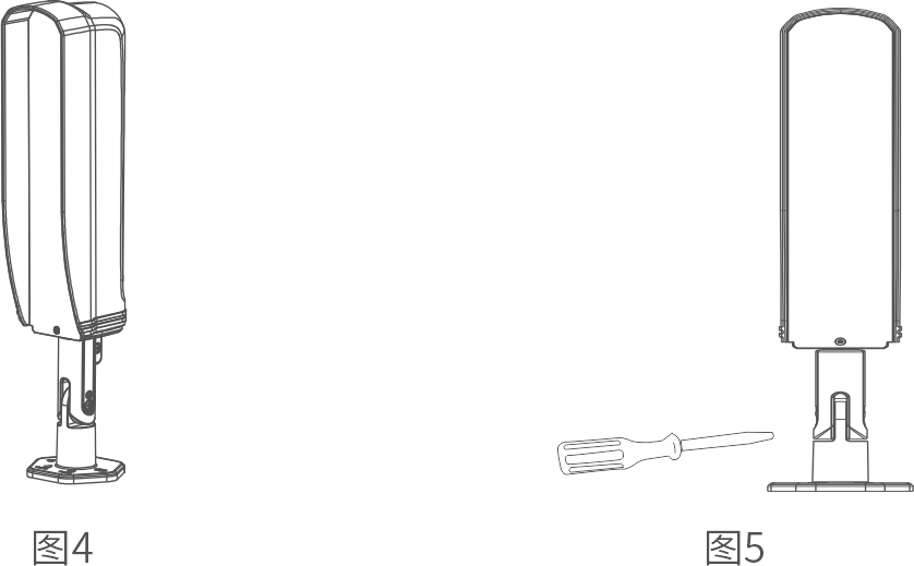 ABE-I系列三光束无线对射使用说明书 ABE-I系列三光束无线对射使用说明书