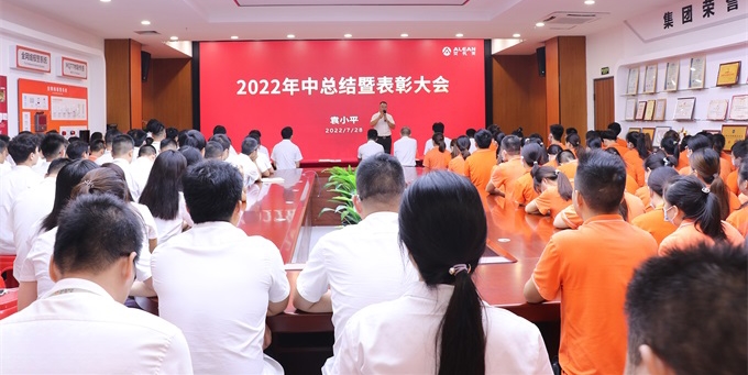 逆势而上  再创佳绩—亚洲午夜精品A片久久WWW慈禧-女人张开腿让男人添-亚洲国产欧美日韩人成-乱肉YIN荡系列合集TXT-天天撸日日夜夜2022年中总结暨表彰大会圆满落幕