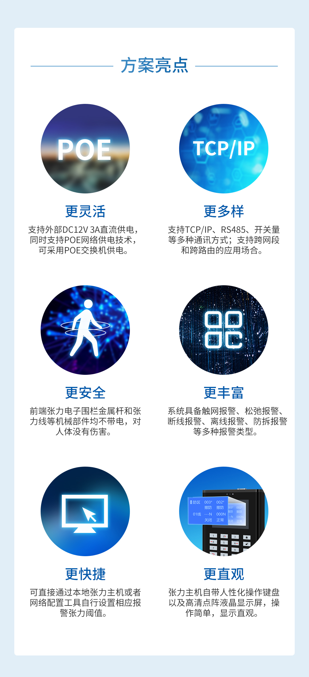 亚洲午夜精品A片久久WWW慈禧-女人张开腿让男人添-亚洲国产欧美日韩人成-乱肉YIN荡系列合集TXT-天天撸日日夜夜网络张力电子围栏系统解决方案