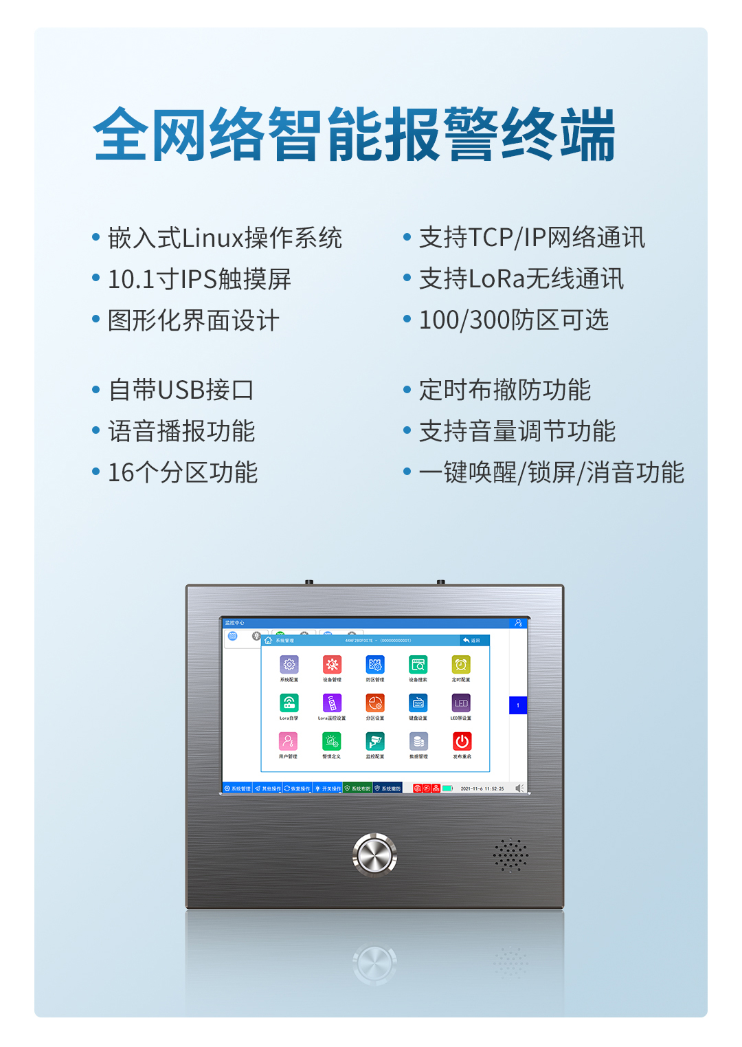 亚洲午夜精品A片久久WWW慈禧-女人张开腿让男人添-亚洲国产欧美日韩人成-乱肉YIN荡系列合集TXT-天天撸日日夜夜网络张力电子围栏系统解决方案