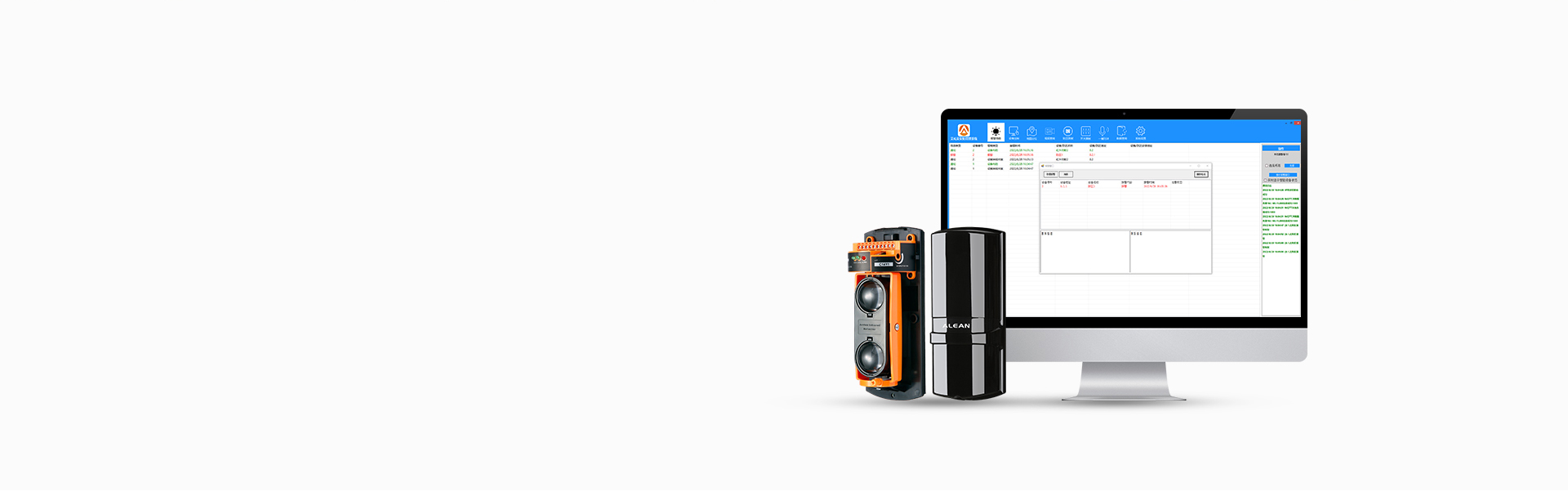 ABT系列二光束红外对射