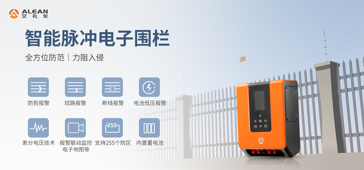 守护电力命脉，我们是认真的