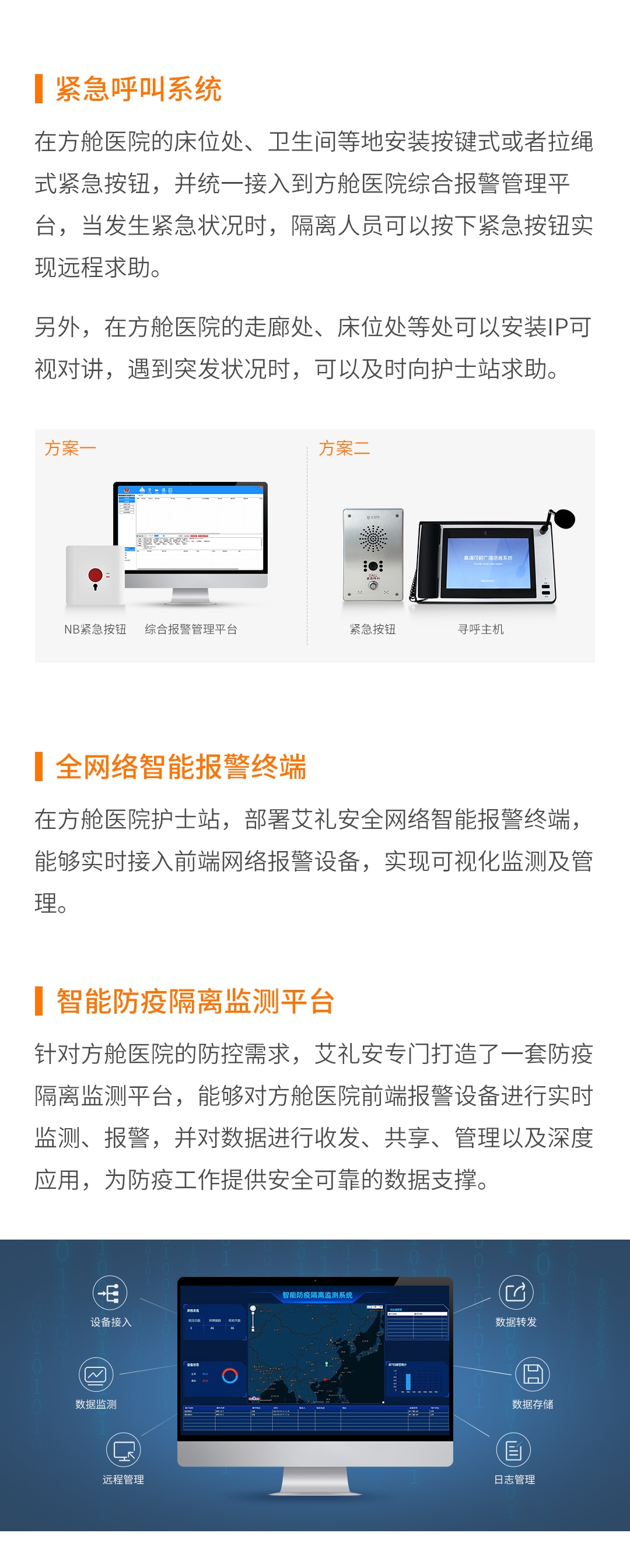 亚洲午夜精品A片久久WWW慈禧-女人张开腿让男人添-亚洲国产欧美日韩人成-乱肉YIN荡系列合集TXT-天天撸日日夜夜智慧方舱报警系统解决方案