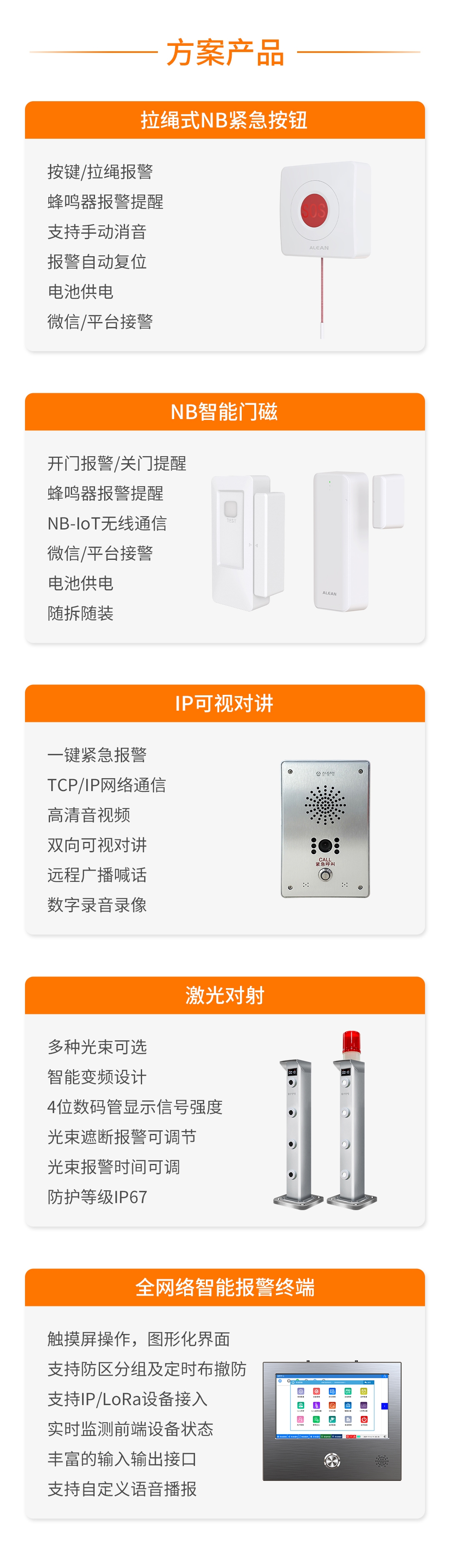 亚洲午夜精品A片久久WWW慈禧-女人张开腿让男人添-亚洲国产欧美日韩人成-乱肉YIN荡系列合集TXT-天天撸日日夜夜智慧方舱报警系统解决方案