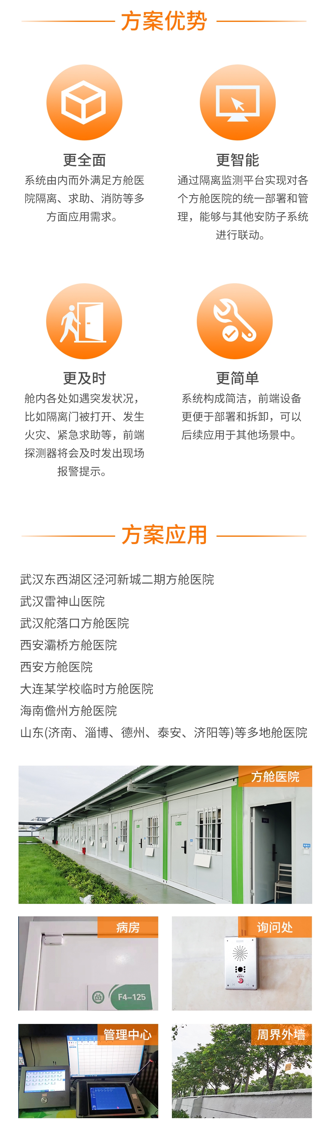 亚洲午夜精品A片久久WWW慈禧-女人张开腿让男人添-亚洲国产欧美日韩人成-乱肉YIN荡系列合集TXT-天天撸日日夜夜智慧方舱报警系统解决方案