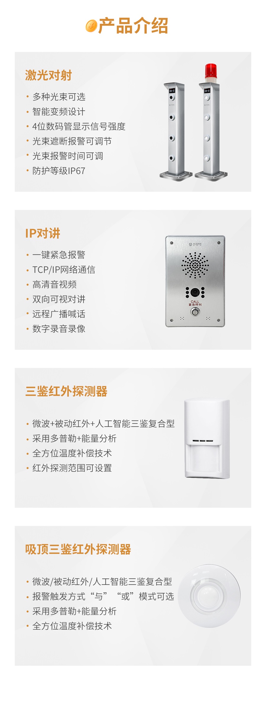 亚洲午夜精品A片久久WWW慈禧-女人张开腿让男人添-亚洲国产欧美日韩人成-乱肉YIN荡系列合集TXT-天天撸日日夜夜银行智慧报警解决方案