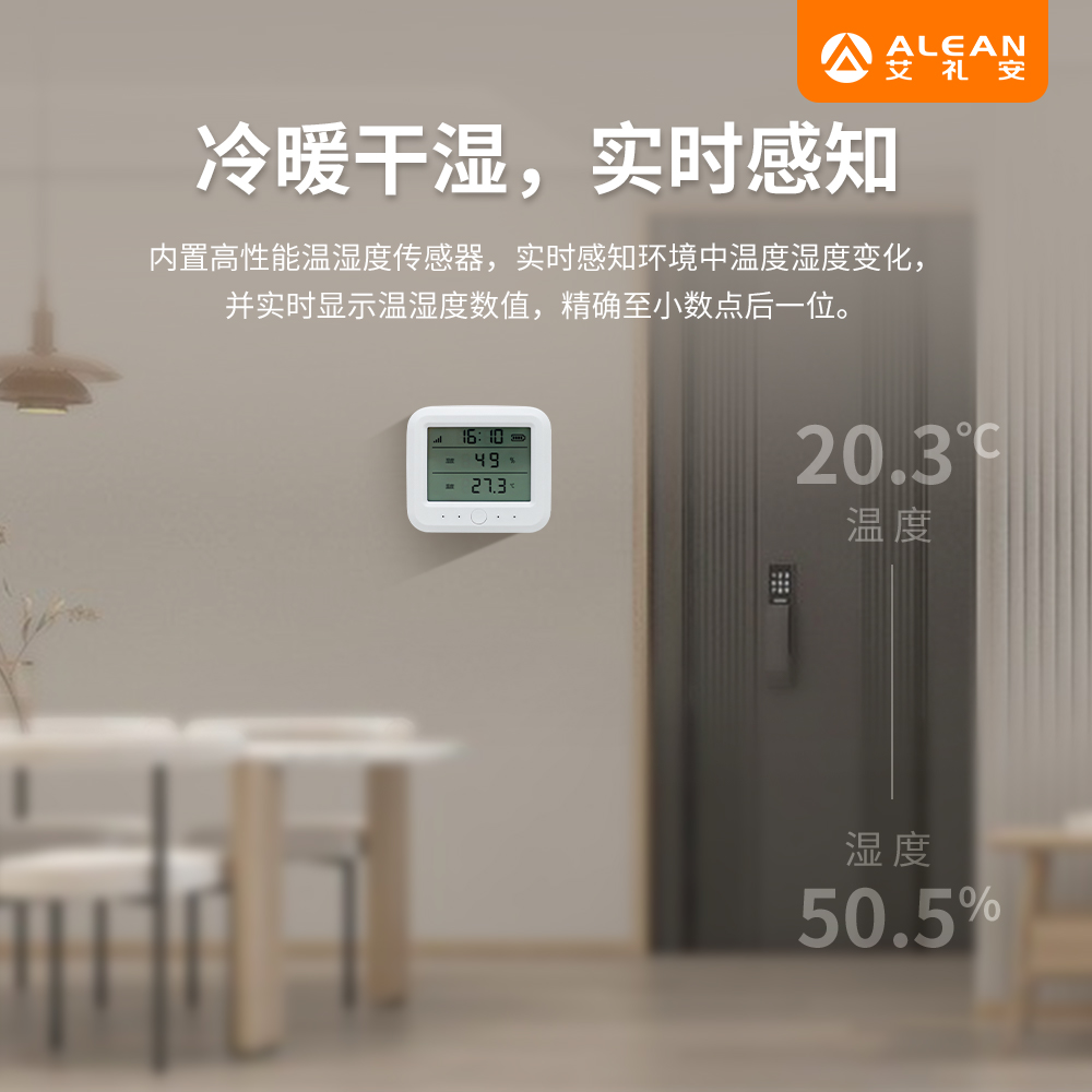 亚洲午夜精品A片久久WWW慈禧-女人张开腿让男人添-亚洲国产欧美日韩人成-乱肉YIN荡系列合集TXT-天天撸日日夜夜NB-IoT温湿度探测器