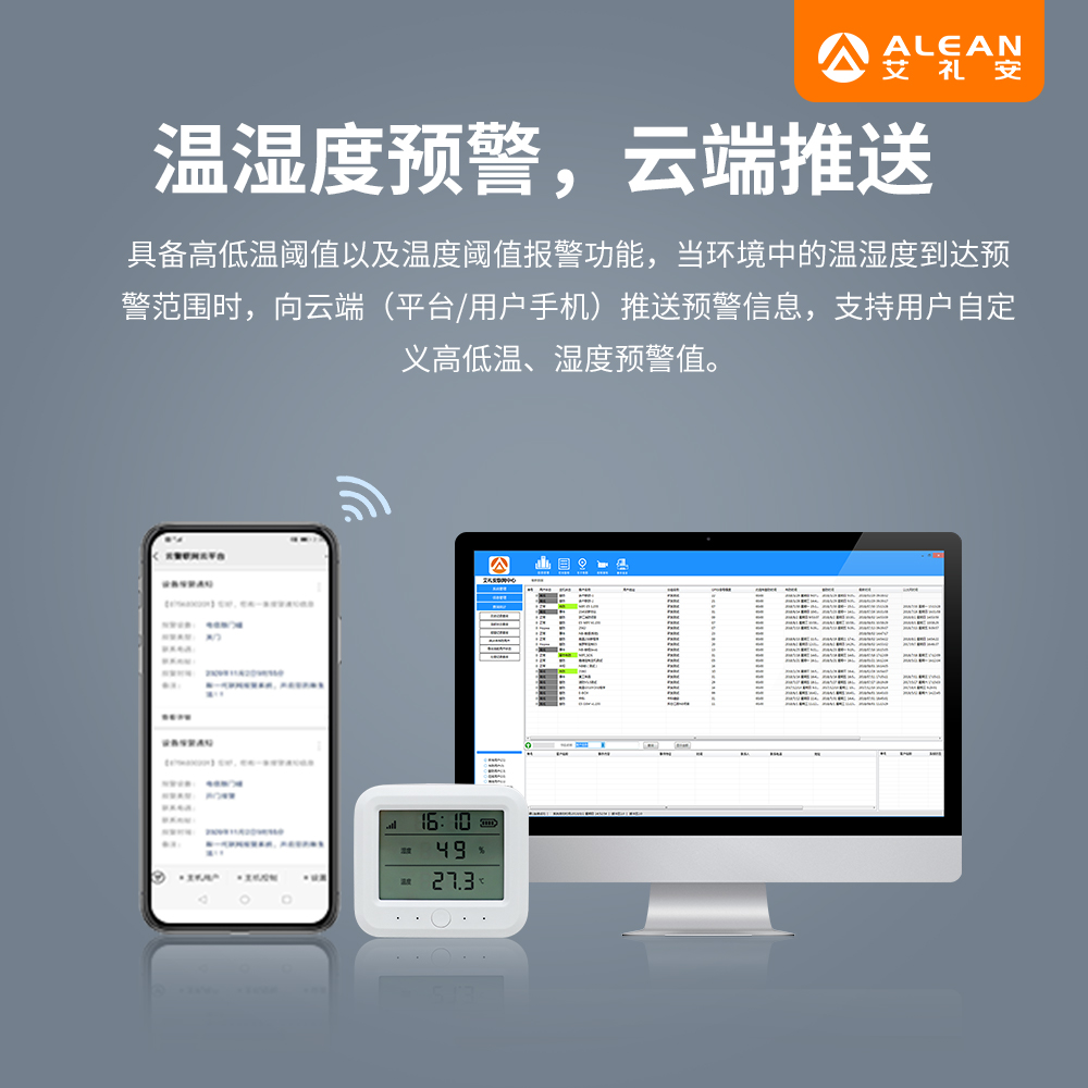 亚洲午夜精品A片久久WWW慈禧-女人张开腿让男人添-亚洲国产欧美日韩人成-乱肉YIN荡系列合集TXT-天天撸日日夜夜NB-IoT温湿度探测器
