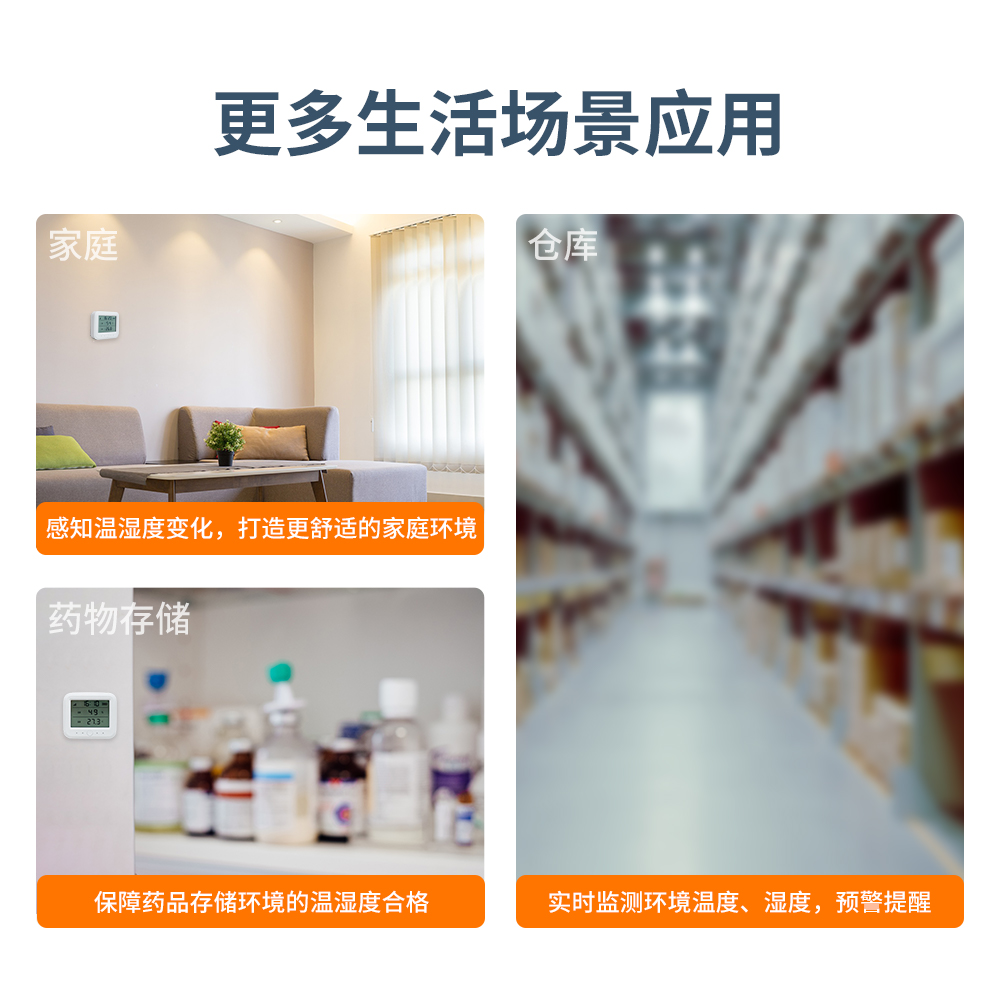 亚洲午夜精品A片久久WWW慈禧-女人张开腿让男人添-亚洲国产欧美日韩人成-乱肉YIN荡系列合集TXT-天天撸日日夜夜NB-IoT温湿度探测器