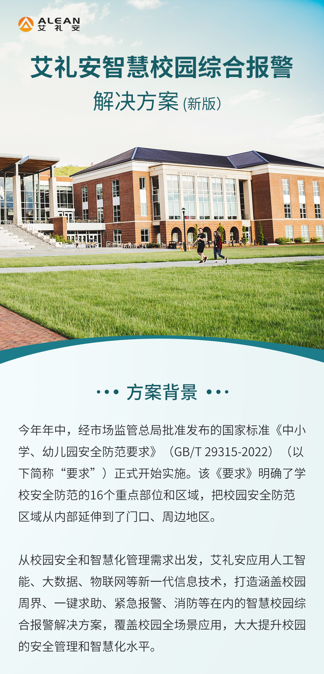 亚洲午夜精品A片久久WWW慈禧-女人张开腿让男人添-亚洲国产欧美日韩人成-乱肉YIN荡系列合集TXT-天天撸日日夜夜智慧校园报警系统解决方案（新版）