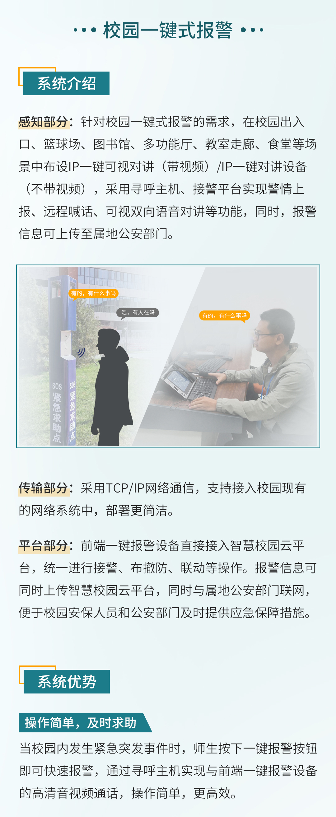 亚洲午夜精品A片久久WWW慈禧-女人张开腿让男人添-亚洲国产欧美日韩人成-乱肉YIN荡系列合集TXT-天天撸日日夜夜智慧校园报警系统解决方案（新版）