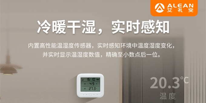 亚洲午夜精品A片久久WWW慈禧-女人张开腿让男人添-亚洲国产欧美日韩人成-乱肉YIN荡系列合集TXT-天天撸日日夜夜NB-IoT温湿度探测器