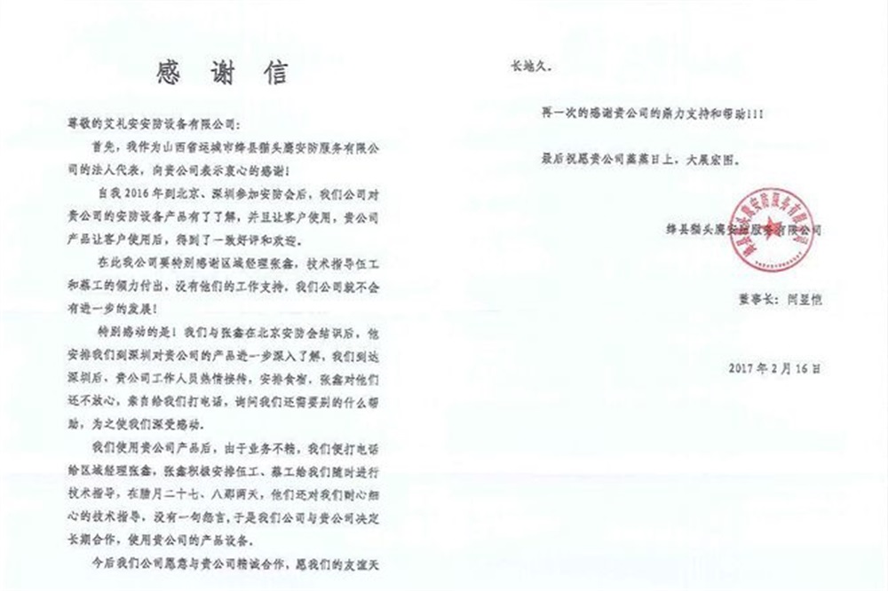 心怀热爱，服务至上——致敬亚洲午夜精品A片久久WWW慈禧-女人张开腿让男人添-亚洲国产欧美日韩人成-乱肉YIN荡系列合集TXT-天天撸日日夜夜“技术服务天团”