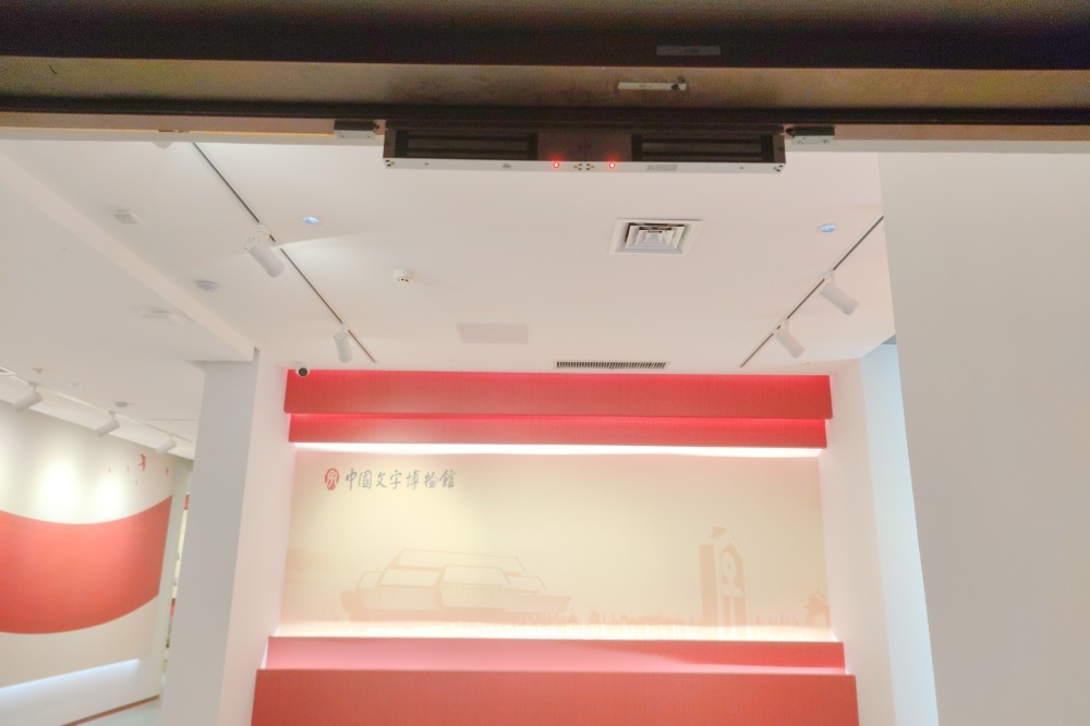 亚洲午夜精品A片久久WWW慈禧-女人张开腿让男人添-亚洲国产欧美日韩人成-乱肉YIN荡系列合集TXT-天天撸日日夜夜：以匠心守护“中国文字博物馆”