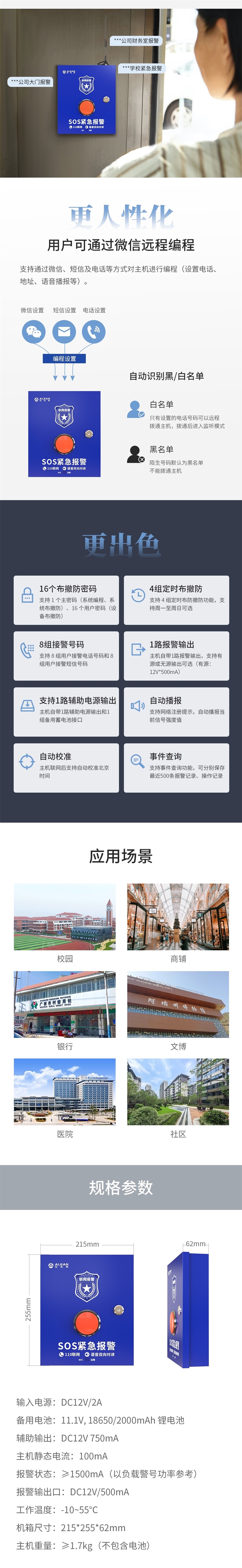 亚洲午夜精品A片久久WWW慈禧-女人张开腿让男人添-亚洲国产欧美日韩人成-乱肉YIN荡系列合集TXT-天天撸日日夜夜4G一键对讲报警主机