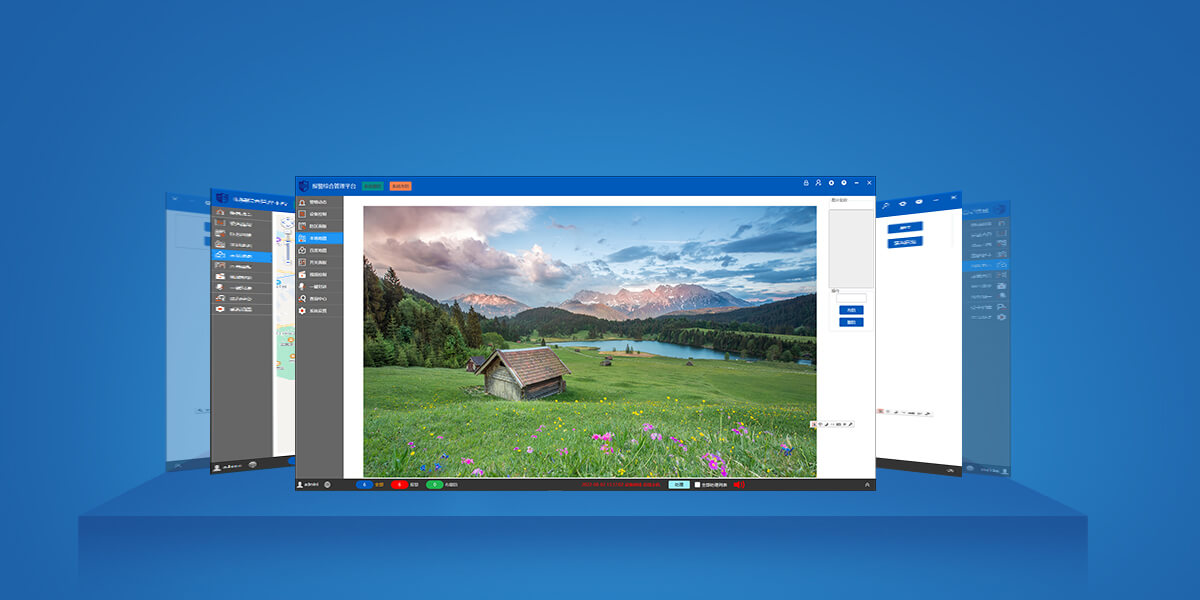 AL-2008S综合报警管理平台
