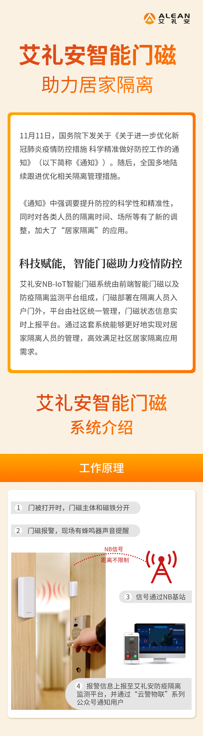 亚洲午夜精品A片久久WWW慈禧-女人张开腿让男人添-亚洲国产欧美日韩人成-乱肉YIN荡系列合集TXT-天天撸日日夜夜智能门磁助力居家隔离