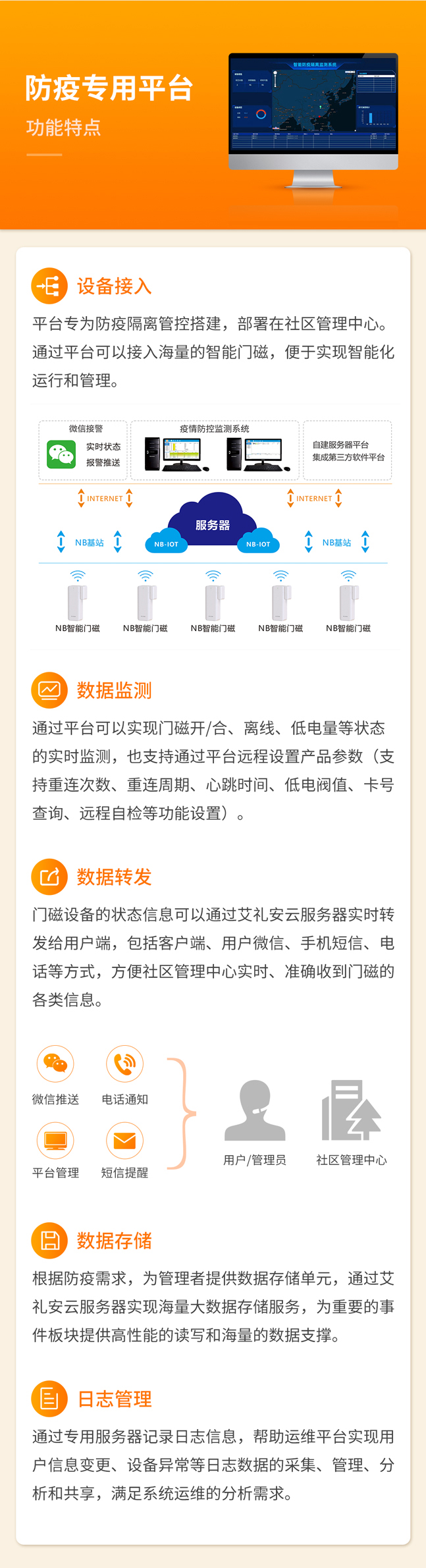 亚洲午夜精品A片久久WWW慈禧-女人张开腿让男人添-亚洲国产欧美日韩人成-乱肉YIN荡系列合集TXT-天天撸日日夜夜智能门磁助力居家隔离