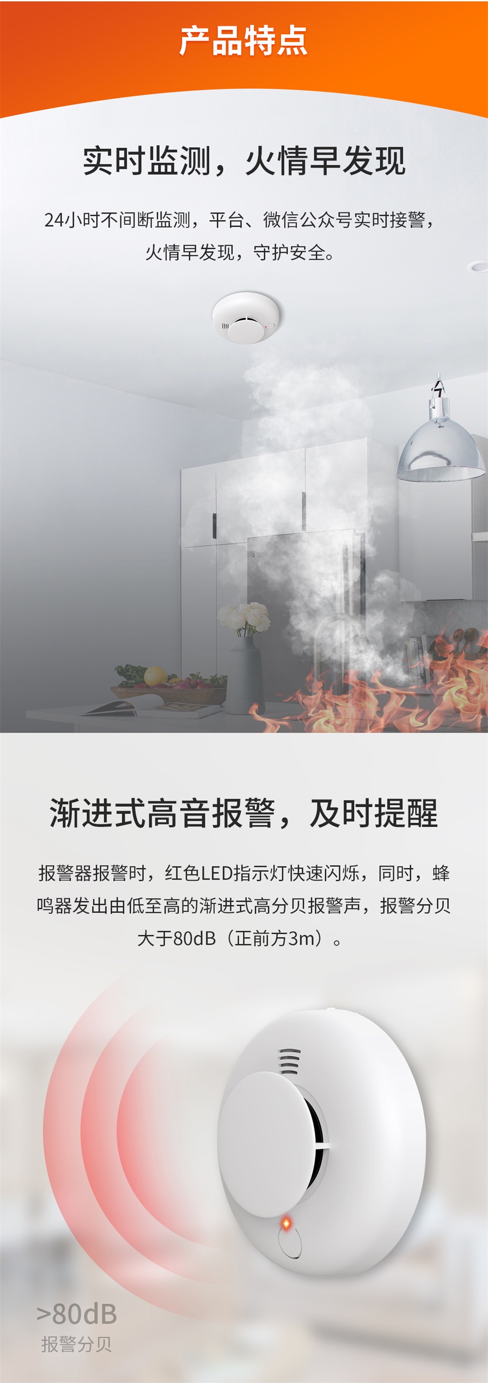 新品 ‖ 亚洲午夜精品A片久久WWW慈禧-女人张开腿让男人添-亚洲国产欧美日韩人成-乱肉YIN荡系列合集TXT-天天撸日日夜夜NB-IoT智能烟雾报警器