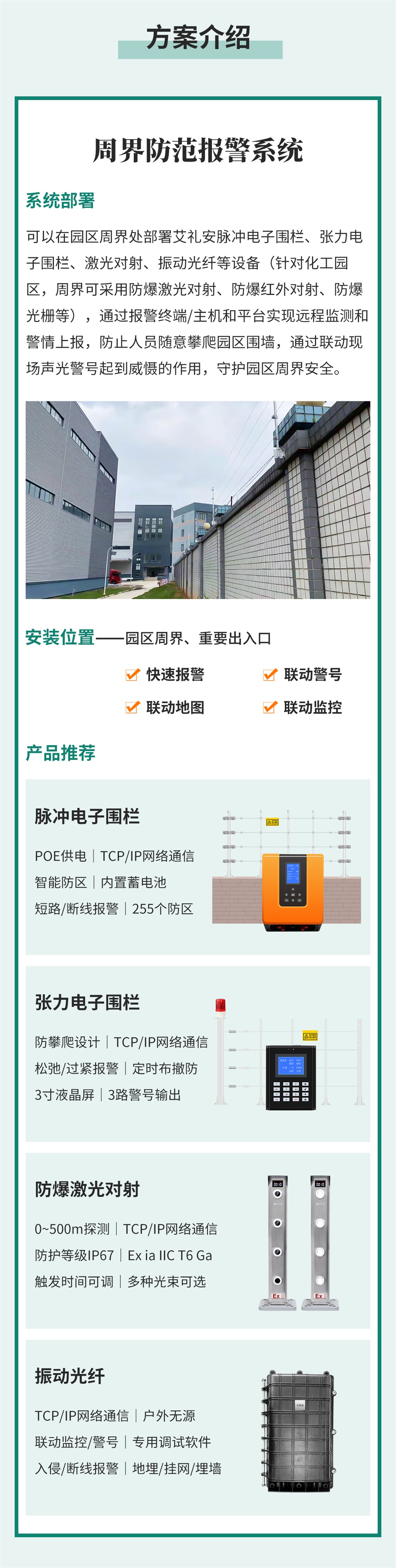 亚洲午夜精品A片久久WWW慈禧-女人张开腿让男人添-亚洲国产欧美日韩人成-乱肉YIN荡系列合集TXT-天天撸日日夜夜智慧园区报警解决方案