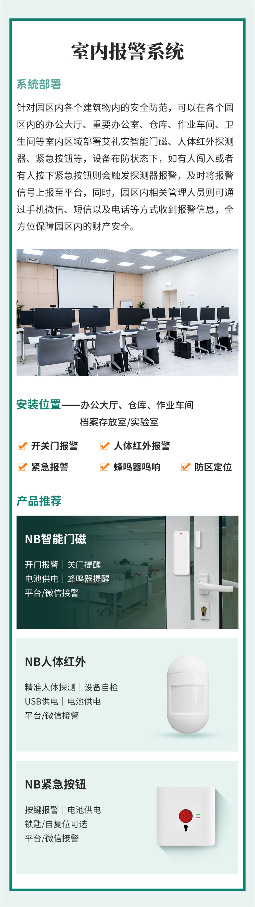 亚洲午夜精品A片久久WWW慈禧-女人张开腿让男人添-亚洲国产欧美日韩人成-乱肉YIN荡系列合集TXT-天天撸日日夜夜智慧园区报警解决方案