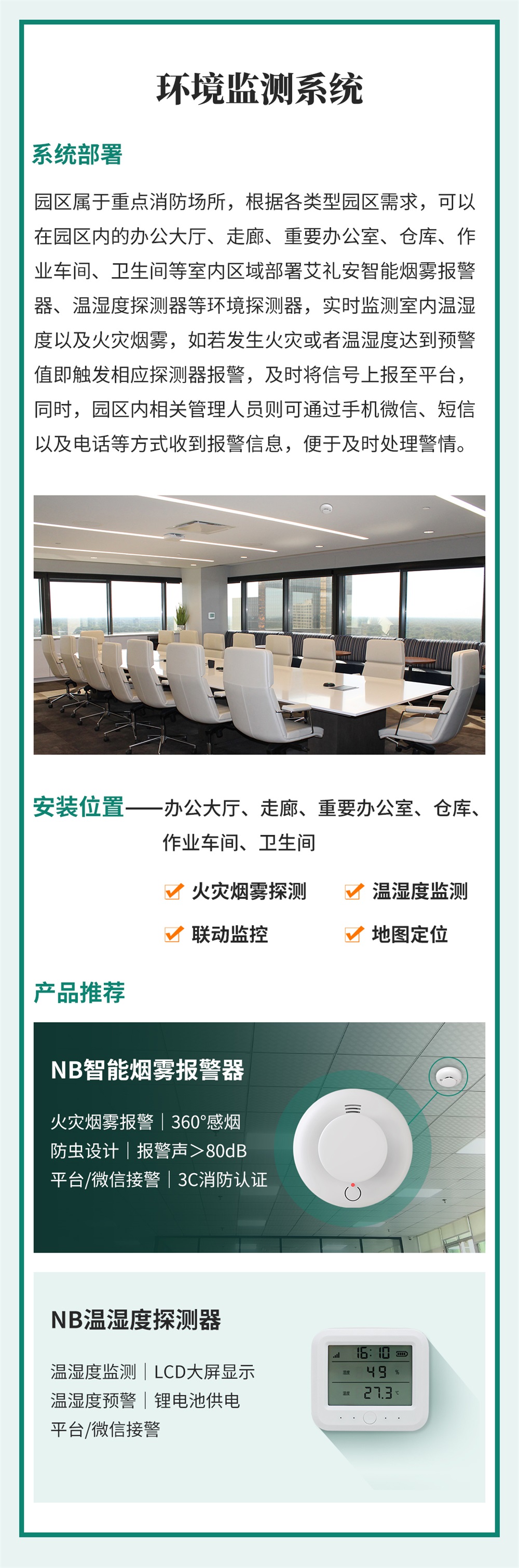 亚洲午夜精品A片久久WWW慈禧-女人张开腿让男人添-亚洲国产欧美日韩人成-乱肉YIN荡系列合集TXT-天天撸日日夜夜智慧园区报警解决方案