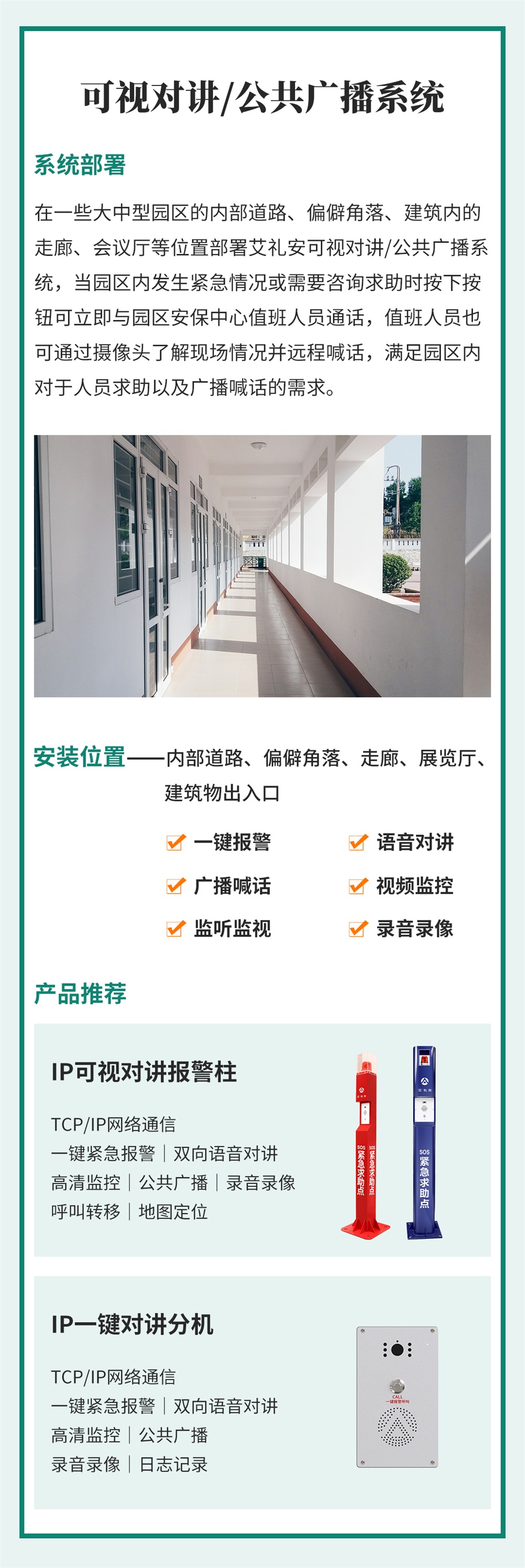 亚洲午夜精品A片久久WWW慈禧-女人张开腿让男人添-亚洲国产欧美日韩人成-乱肉YIN荡系列合集TXT-天天撸日日夜夜智慧园区报警解决方案