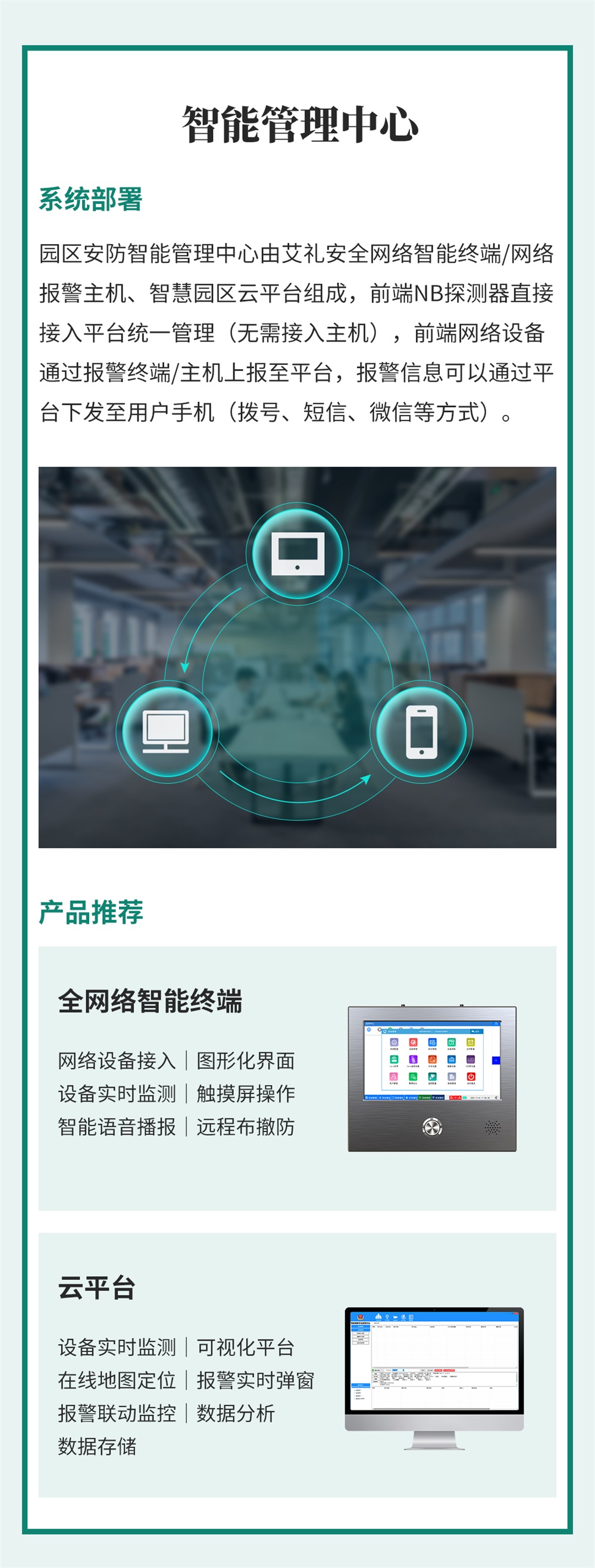 亚洲午夜精品A片久久WWW慈禧-女人张开腿让男人添-亚洲国产欧美日韩人成-乱肉YIN荡系列合集TXT-天天撸日日夜夜智慧园区报警解决方案