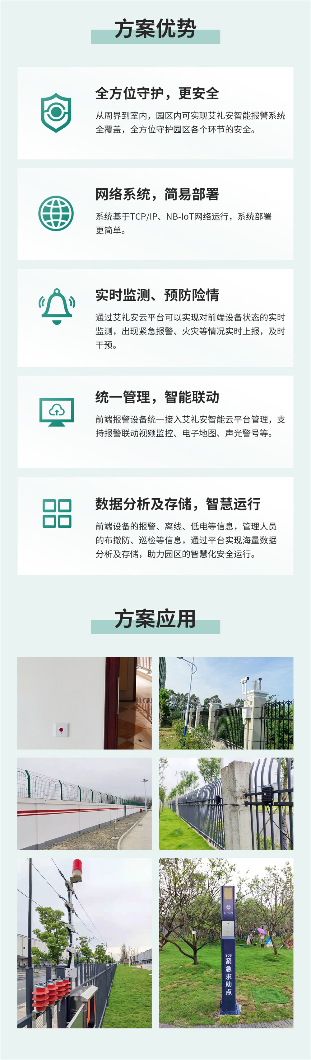 亚洲午夜精品A片久久WWW慈禧-女人张开腿让男人添-亚洲国产欧美日韩人成-乱肉YIN荡系列合集TXT-天天撸日日夜夜智慧园区报警解决方案