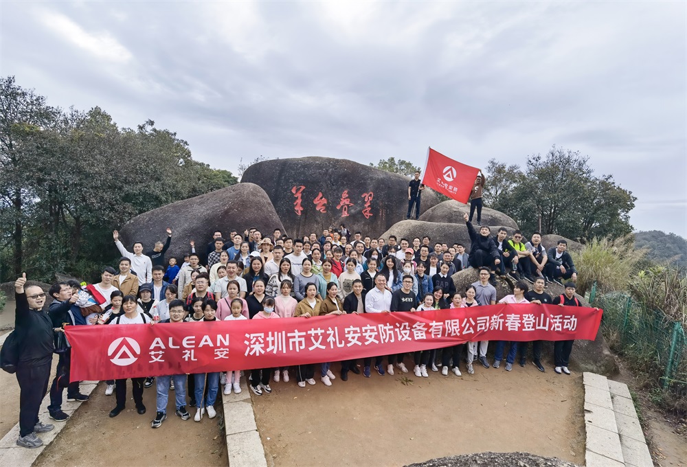 登高望远，打卡“阳台叠翠”