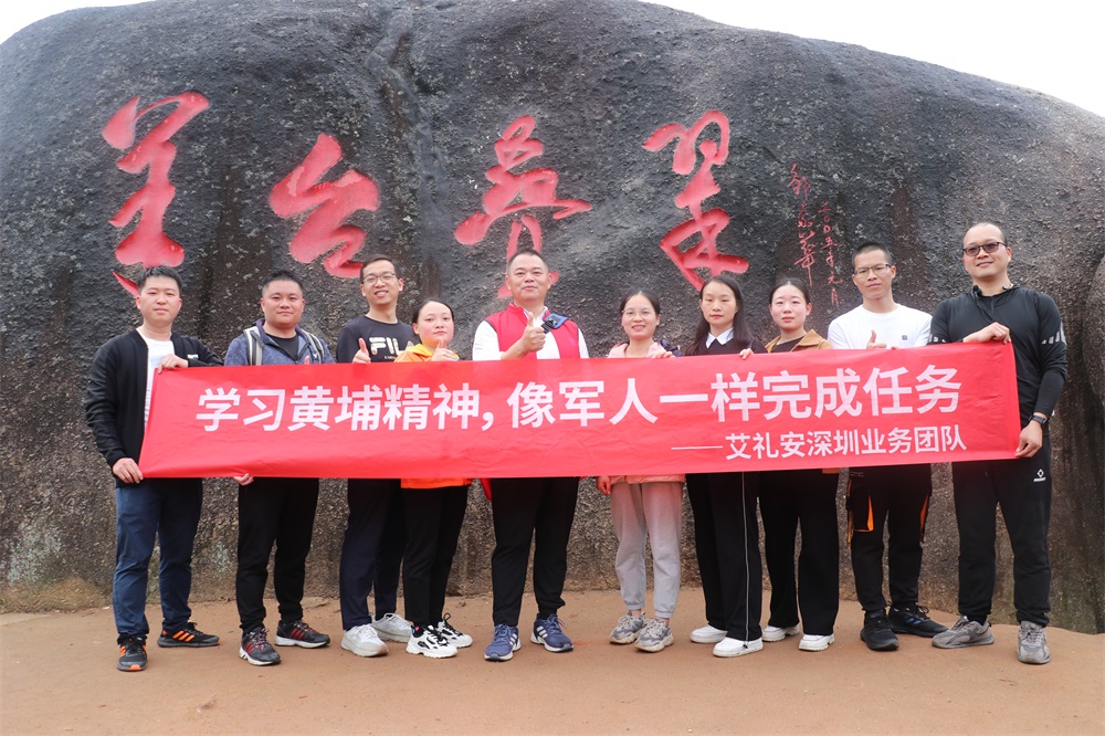 登高望远，打卡“阳台叠翠”