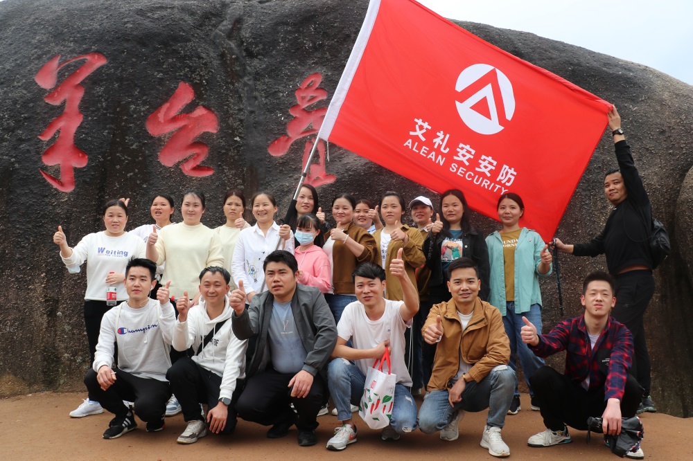 登高望远，打卡“阳台叠翠”