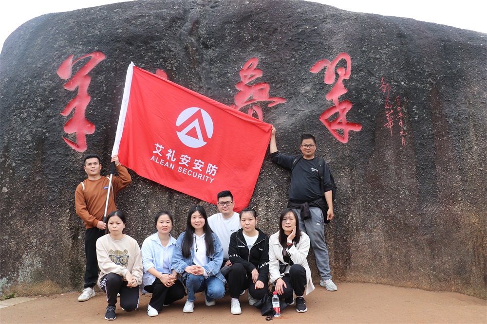 登高望远，打卡“阳台叠翠”