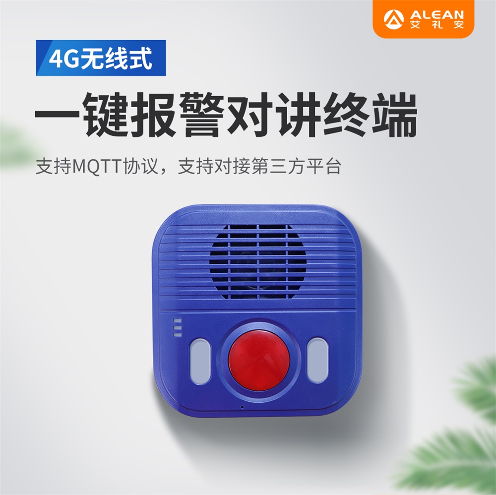 开学季，这些校园安全问题值得关注！