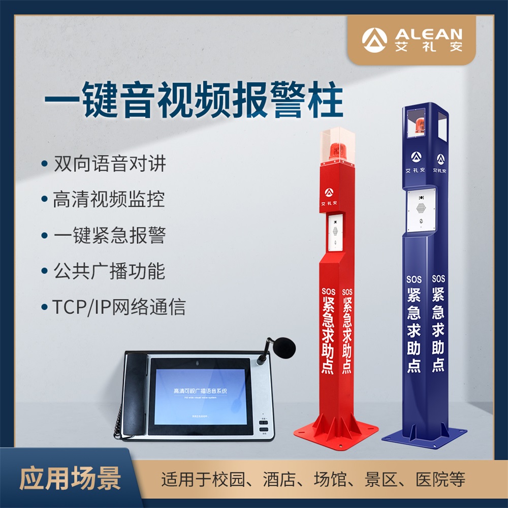 开学季，这些校园安全问题值得关注！