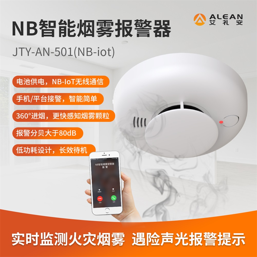 开学季，这些校园安全问题值得关注！