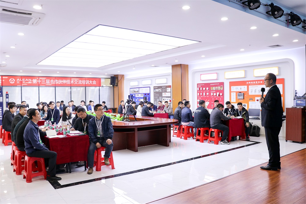 抓住机遇 乘势而上——亚洲午夜精品A片久久WWW慈禧-女人张开腿让男人添-亚洲国产欧美日韩人成-乱肉YIN荡系列合集TXT-天天撸日日夜夜合作伙伴技术培训大会圆满落幕