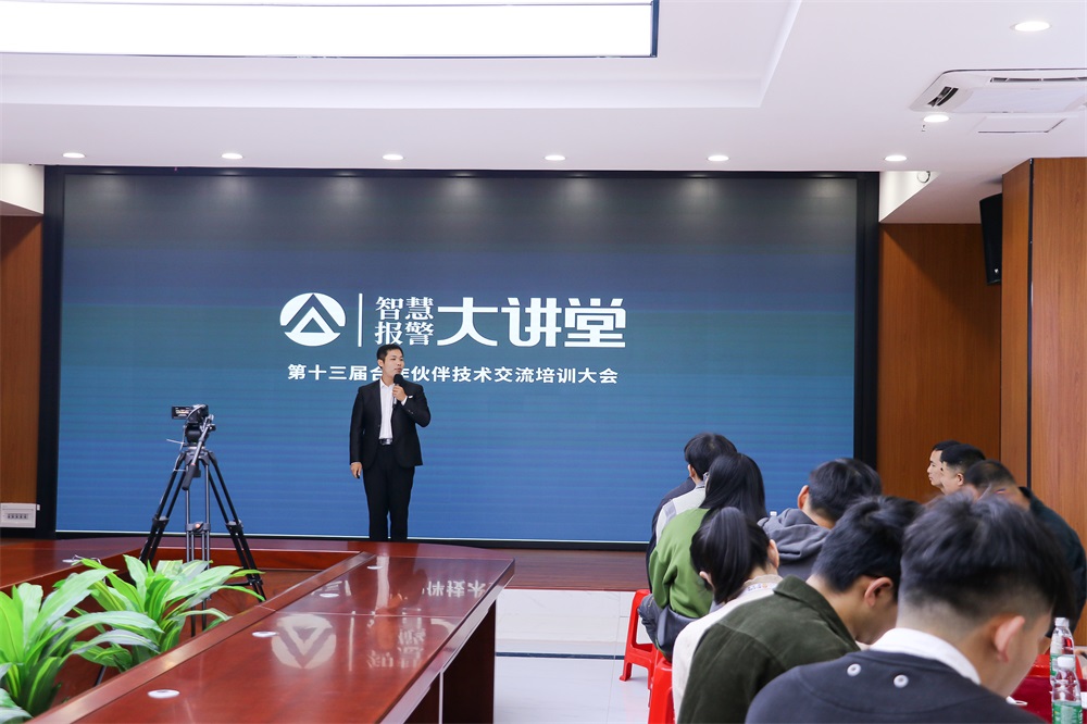 抓住机遇 乘势而上——亚洲午夜精品A片久久WWW慈禧-女人张开腿让男人添-亚洲国产欧美日韩人成-乱肉YIN荡系列合集TXT-天天撸日日夜夜合作伙伴技术培训大会圆满落幕