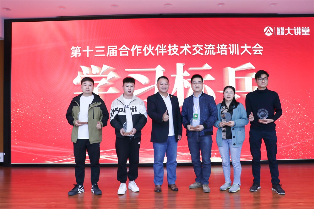 抓住机遇 乘势而上——亚洲午夜精品A片久久WWW慈禧-女人张开腿让男人添-亚洲国产欧美日韩人成-乱肉YIN荡系列合集TXT-天天撸日日夜夜合作伙伴技术培训大会圆满落幕