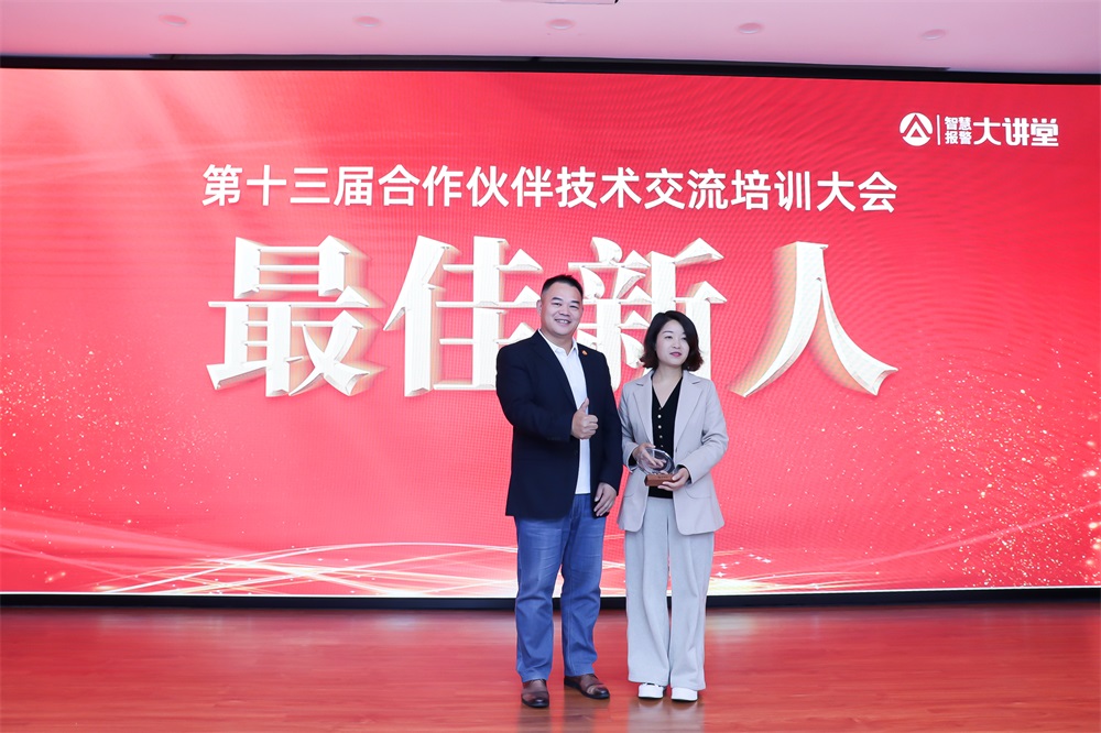 抓住机遇 乘势而上——亚洲午夜精品A片久久WWW慈禧-女人张开腿让男人添-亚洲国产欧美日韩人成-乱肉YIN荡系列合集TXT-天天撸日日夜夜合作伙伴技术培训大会圆满落幕