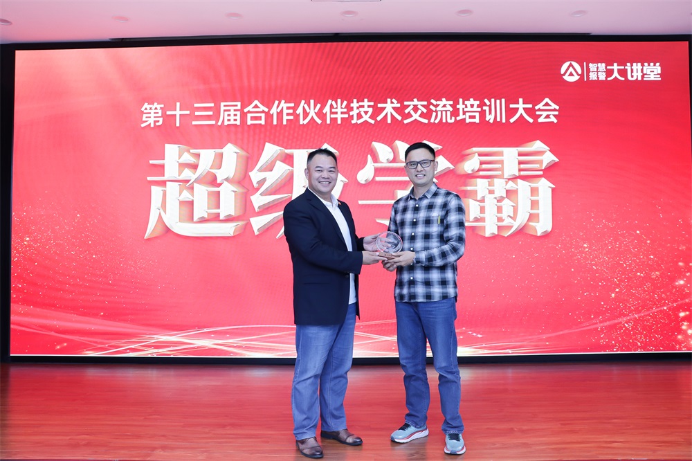 抓住机遇 乘势而上——亚洲午夜精品A片久久WWW慈禧-女人张开腿让男人添-亚洲国产欧美日韩人成-乱肉YIN荡系列合集TXT-天天撸日日夜夜合作伙伴技术培训大会圆满落幕