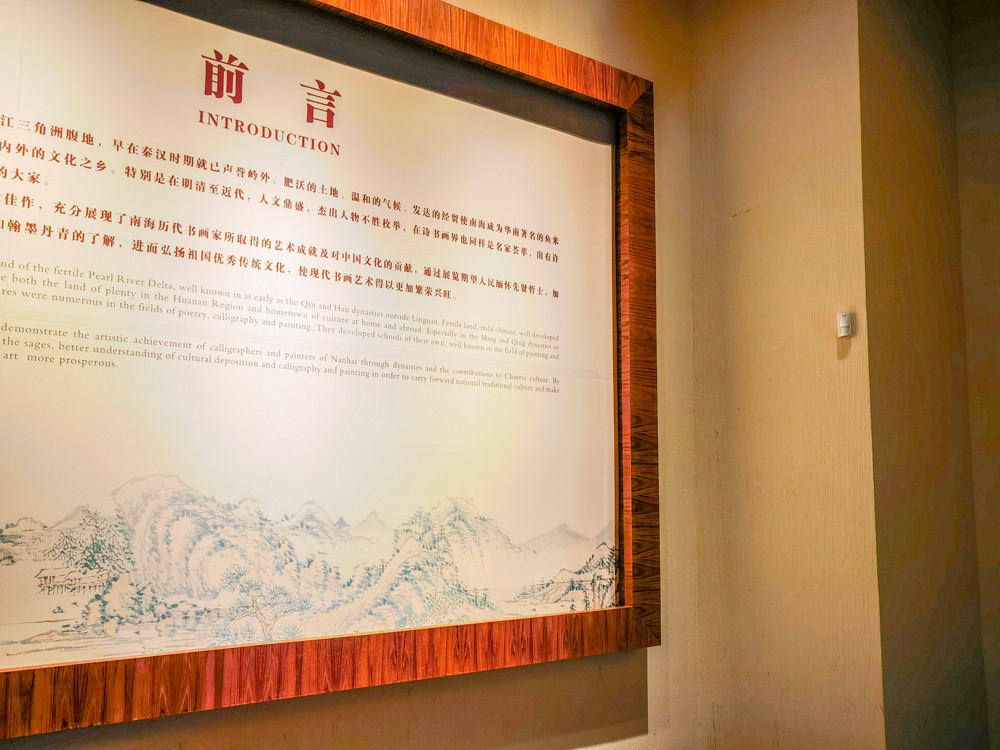 南海博物馆|三鉴红外探测器