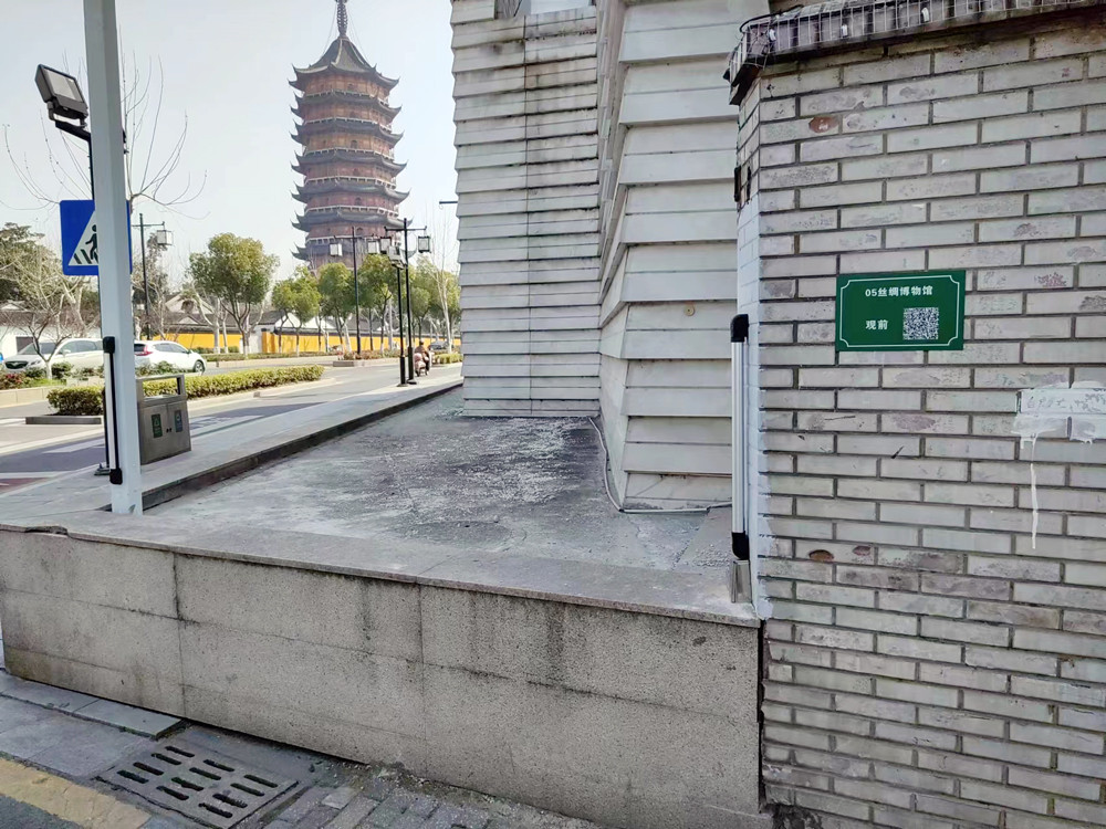 苏州丝绸博物馆|红外光栅、一键报警器、红外探测器