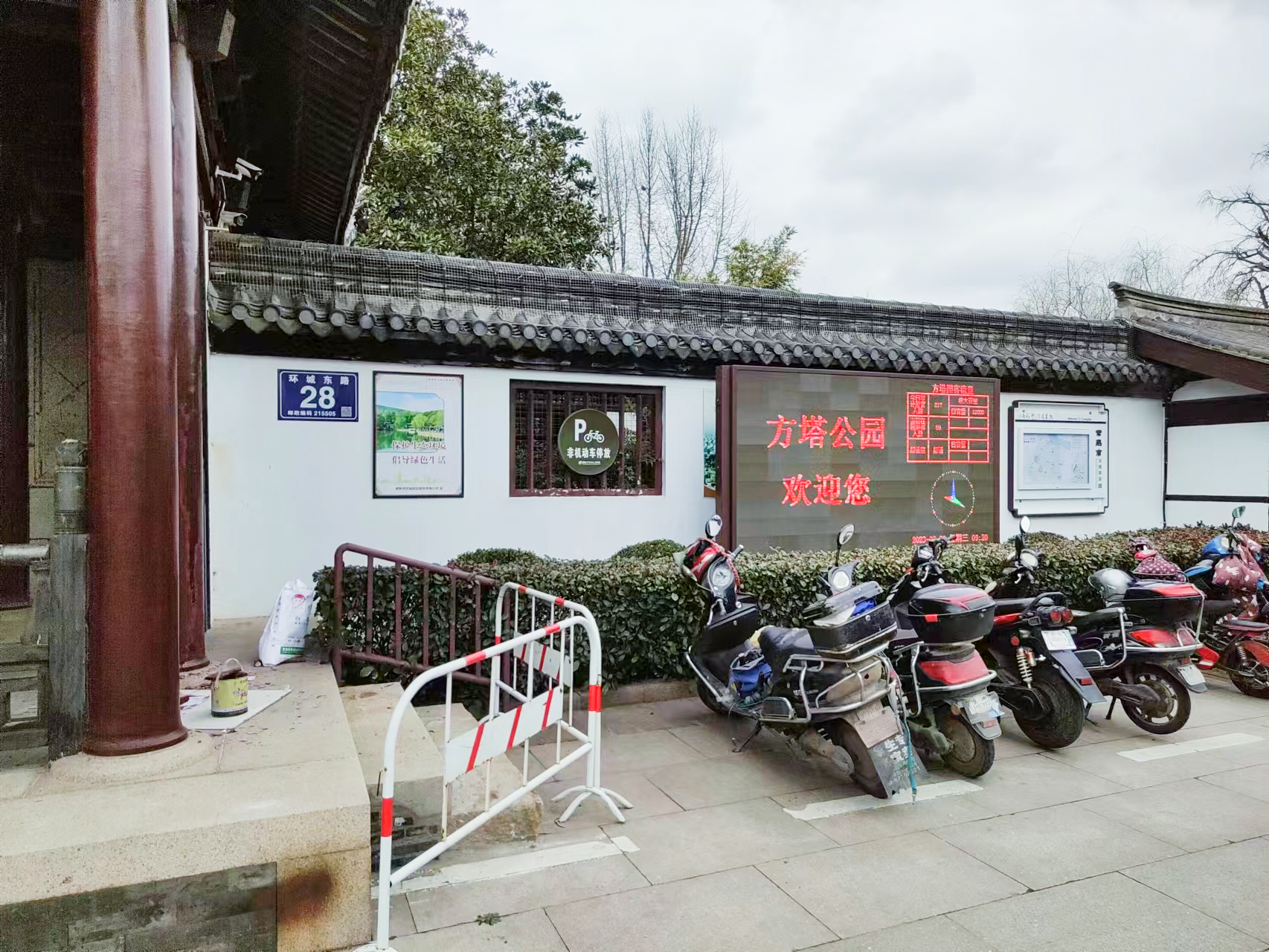 亚洲午夜精品A片久久WWW慈禧-女人张开腿让男人添-亚洲国产欧美日韩人成-乱肉YIN荡系列合集TXT-天天撸日日夜夜智慧文博案例——常熟方塔园