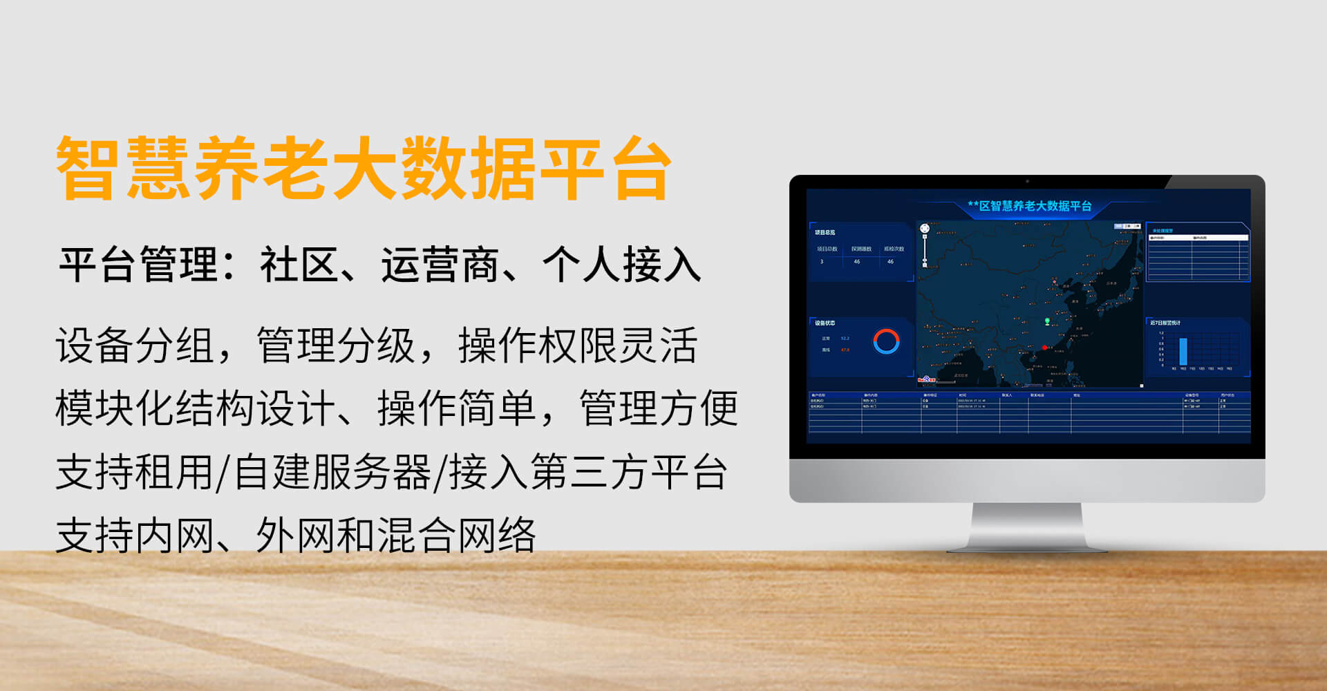 亚洲午夜精品A片久久WWW慈禧-女人张开腿让男人添-亚洲国产欧美日韩人成-乱肉YIN荡系列合集TXT-天天撸日日夜夜居家养老智能监护解决方案