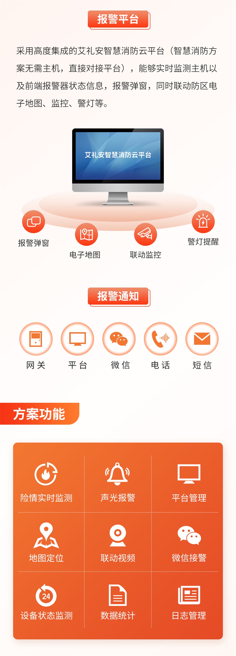 亚洲午夜精品A片久久WWW慈禧-女人张开腿让男人添-亚洲国产欧美日韩人成-乱肉YIN荡系列合集TXT-天天撸日日夜夜智慧消防报警解决方案 亚洲午夜精品A片久久WWW慈禧-女人张开腿让男人添-亚洲国产欧美日韩人成-乱肉YIN荡系列合集TXT-天天撸日日夜夜智慧消防报警解决方案