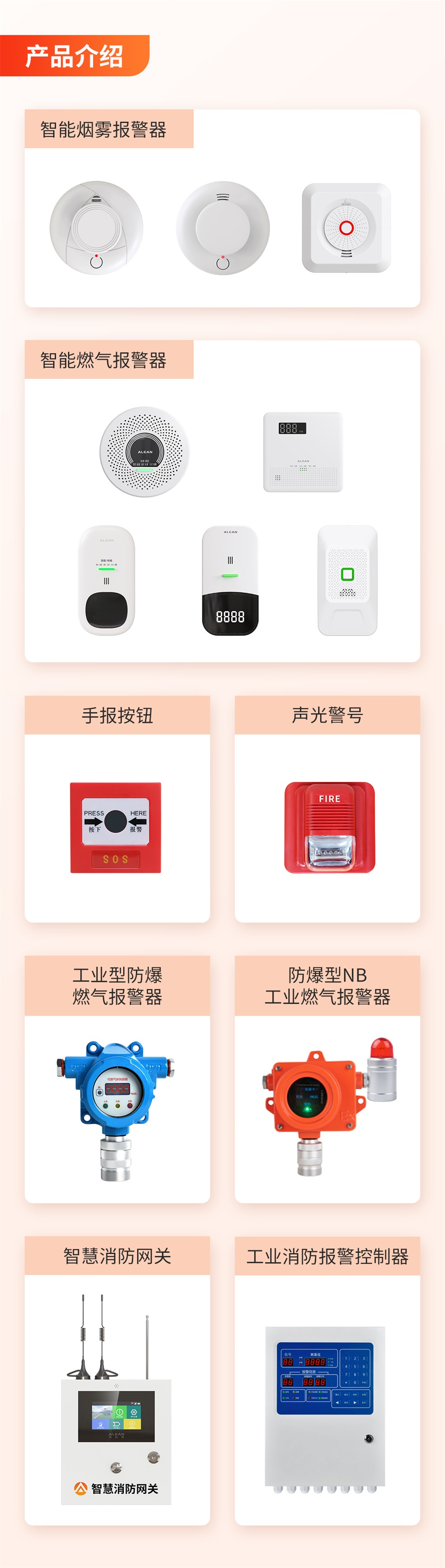 亚洲午夜精品A片久久WWW慈禧-女人张开腿让男人添-亚洲国产欧美日韩人成-乱肉YIN荡系列合集TXT-天天撸日日夜夜智慧消防报警解决方案 亚洲午夜精品A片久久WWW慈禧-女人张开腿让男人添-亚洲国产欧美日韩人成-乱肉YIN荡系列合集TXT-天天撸日日夜夜智慧消防报警解决方案