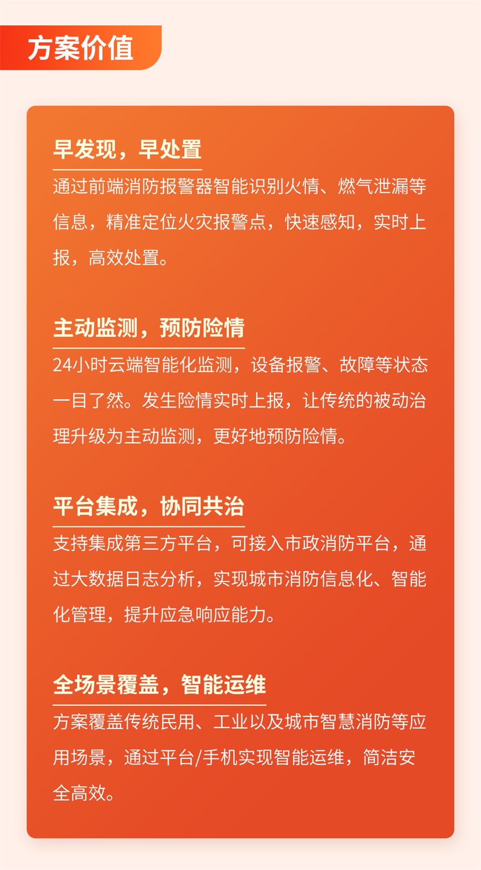 亚洲午夜精品A片久久WWW慈禧-女人张开腿让男人添-亚洲国产欧美日韩人成-乱肉YIN荡系列合集TXT-天天撸日日夜夜智慧消防报警解决方案 亚洲午夜精品A片久久WWW慈禧-女人张开腿让男人添-亚洲国产欧美日韩人成-乱肉YIN荡系列合集TXT-天天撸日日夜夜智慧消防报警解决方案