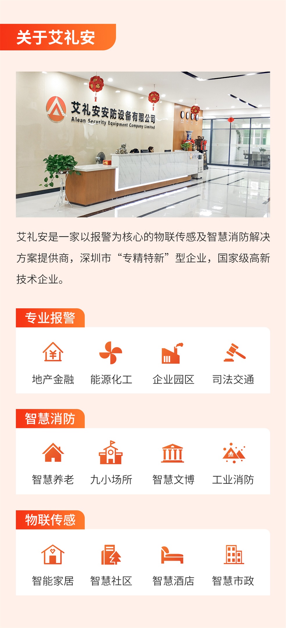 亚洲午夜精品A片久久WWW慈禧-女人张开腿让男人添-亚洲国产欧美日韩人成-乱肉YIN荡系列合集TXT-天天撸日日夜夜智慧消防报警解决方案 亚洲午夜精品A片久久WWW慈禧-女人张开腿让男人添-亚洲国产欧美日韩人成-乱肉YIN荡系列合集TXT-天天撸日日夜夜智慧消防报警解决方案