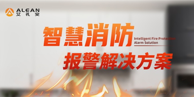 亚洲午夜精品A片久久WWW慈禧-女人张开腿让男人添-亚洲国产欧美日韩人成-乱肉YIN荡系列合集TXT-天天撸日日夜夜智慧消防报警解决方案